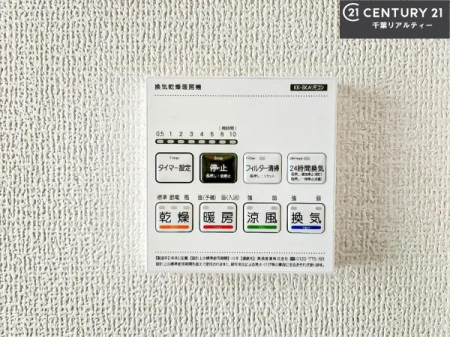 ���̑����� ����������g�[���t���Ă��閣�͓I�Ȏd�l�ł��I�~��̓q�[�g�V���b�N�̗\�h�ɂ��g���܂��B
�J�̓��ł������󕨂���������̂ŁA���󕨂����ߍ��݂ɂ����I