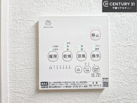 ���̑����� ����������g�[���t���Ă��閣�͓I�Ȏd�l�ł��I�~��̓q�[�g�V���b�N�̗\�h�ɂ��g���܂��B
�J�̓��ł������󕨂���������̂ŁA���󕨂����ߍ��݂ɂ����I