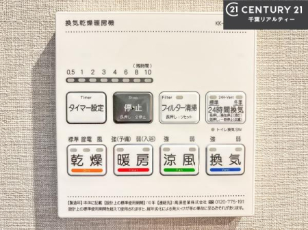 ���̑����� ����������g�[���t���Ă��閣�͓I�Ȏd�l�ł��I�~��̓q�[�g�V���b�N�̗\�h�ɂ��g���܂��B
�J�̓��ł������󕨂���������̂ŁA���󕨂����ߍ��݂ɂ����I