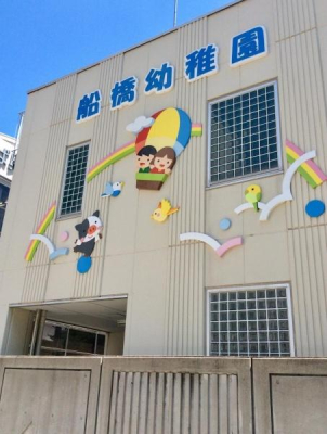 ���ӊ� �y�c�t���E�ۈ牀�z�D���c�t���F650m