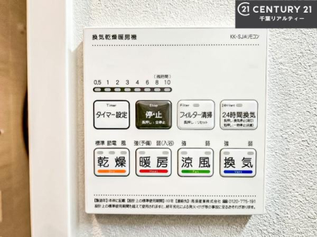 ���̑����� ����������g�[���t���Ă��閣�͓I�Ȏd�l�ł��I�~��̓q�[�g�V���b�N�̗\�h�ɂ��g���܂��B
�J�̓��ł������󕨂���������̂ŁA���󕨂����ߍ��݂ɂ����I