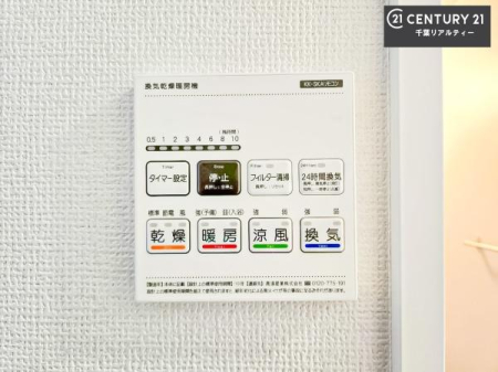 ���̑����� ����������g�[���t���Ă��閣�͓I�Ȏd�l�ł��I�~��̓q�[�g�V���b�N�̗\�h�ɂ��g���܂��B
�J�̓��ł������󕨂���������̂ŁA���󕨂����ߍ��݂ɂ����I