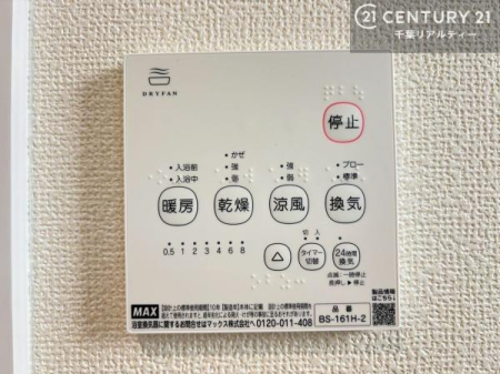 ���̑����� ����������g�[���t���Ă��閣�͓I�Ȏd�l�ł��I�~��̓q�[�g�V���b�N�̗\�h�ɂ��g���܂��B
�J�̓��ł������󕨂���������̂ŁA���󕨂����ߍ��݂ɂ����I