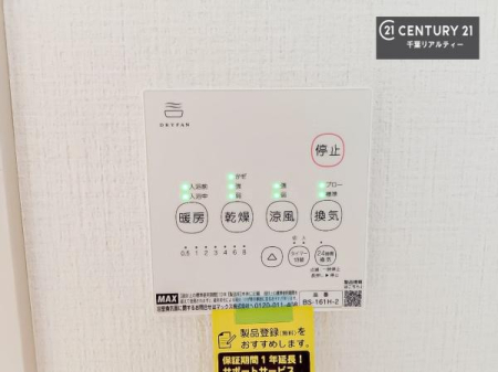 ���̑����� ����������g�[���t���Ă��閣�͓I�Ȏd�l�ł��I�~��̓q�[�g�V���b�N�̗\�h�ɂ��g���܂��B
�J�̓��ł������󕨂���������̂ŁA���󕨂����ߍ��݂ɂ����I