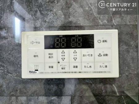 ���̑����� �I�[�g�o�X�ł��ł������������C�ɓ���ĉ��K�ł��I