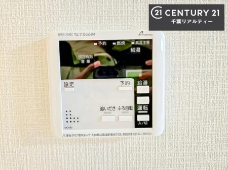 ���̑����� �{�^���̃X�C�b�`�⎩���ł����C�̏������������߁A�킴�킴�����ɍs���Ă�������ꂽ��p���������肷��K�v���Ȃ��֗��ł��ˁI�ǂ������@�\�t���ł��I