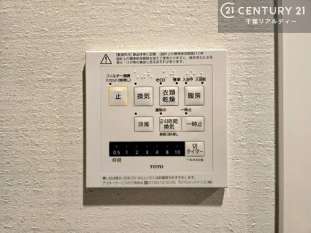 ���̑����� ����������g�[���t���Ă��閣�͓I�Ȏd�l�ł��I�~��̓q�[�g�V���b�N�̗\�h�ɂ��g���܂��B
�J�̓��ł������󕨂���������̂ŁA���󕨂����ߍ��݂ɂ����I