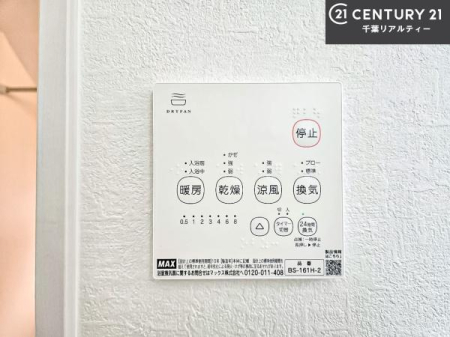 ���̑����� ����������g�[���t���Ă��閣�͓I�Ȏd�l�ł��I�~��̓q�[�g�V���b�N�̗\�h�ɂ��g���܂��B
�J�̓��ł������󕨂���������̂ŁA���󕨂����ߍ��݂ɂ����I