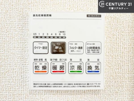 ���̑����� ����������g�[���t���Ă��閣�͓I�Ȏd�l�ł��I�~��̓q�[�g�V���b�N�̗\�h�ɂ��g���܂��B
�J�̓��ł������󕨂���������̂ŁA���󕨂����ߍ��݂ɂ����I