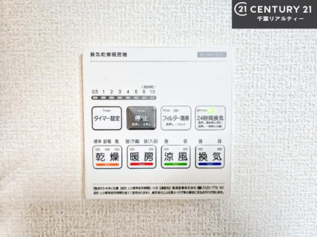 ���̑����� ����������g�[���t���Ă��閣�͓I�Ȏd�l�ł��I�~��̓q�[�g�V���b�N�̗\�h�ɂ��g���܂��B
�J�̓��ł������󕨂���������̂ŁA���󕨂����ߍ��݂ɂ����I