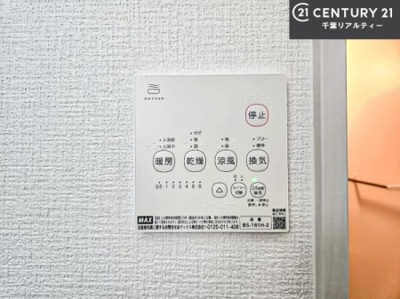 ���̑����� ����������g�[���t���Ă��閣�͓I�Ȏd�l�ł��I�~��̓q�[�g�V���b�N�̗\�h�ɂ��g���܂��B
�J�̓��ł������󕨂���������̂ŁA���󕨂����ߍ��݂ɂ����I