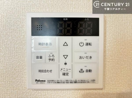 ���̑����� �{�^���̃X�C�b�`�⎩���ł����C�̏������������߁A�킴�킴�����ɍs���Ă�������ꂽ��p���������肷��K�v���Ȃ��֗��ł��ˁI�ǂ������@�\�t���ł��I