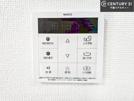 ���̑����� �{�^���̃X�C�b�`�⎩���ł����C�̏������������߁A�킴�킴�����ɍs���Ă�������ꂽ��p���������肷��K�v���Ȃ��֗��ł��ˁI�ǂ������@�\�t���ł��I