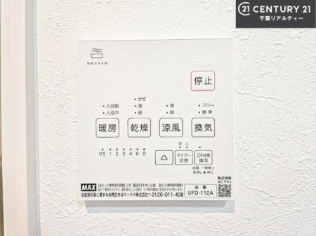 ���̑����� ����������g�[���t���Ă��閣�͓I�Ȏd�l�ł��I�~��̓q�[�g�V���b�N�̗\�h�ɂ��g���܂��B
�J�̓��ł������󕨂���������̂ŁA���󕨂����ߍ��݂ɂ����I