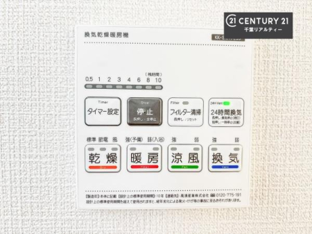 ���̑����� ����������g�[���t���Ă��閣�͓I�Ȏd�l�ł��I�~��̓q�[�g�V���b�N�̗\�h�ɂ��g���܂��B
�J�̓��ł������󕨂���������̂ŁA���󕨂����ߍ��݂ɂ����I