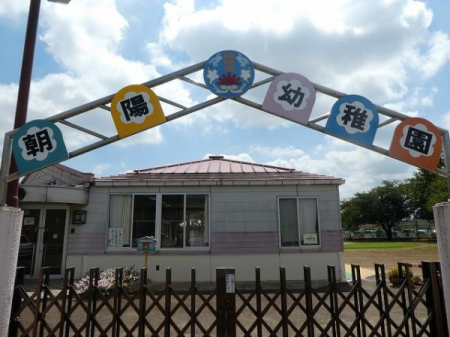 ���ӊ� �y�c�t���E�ۈ牀�z���X�s�����z�c�t���F1294m