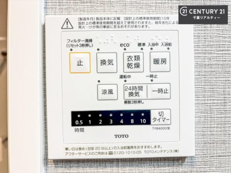 ���̑����� ����������g�[���t���Ă��閣�͓I�Ȏd�l�ł��I�~��̓q�[�g�V���b�N�̗\�h�ɂ��g���܂��B
�J�̓��ł������󕨂���������̂ŁA���󕨂����ߍ��݂ɂ����I