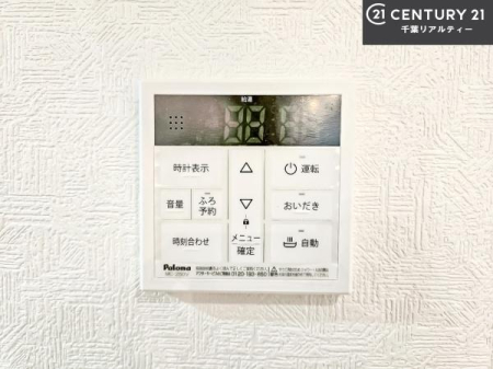 ���̑����� �{�^���̃X�C�b�`�⎩���ł����C�̏������������߁A�킴�킴�����ɍs���Ă�������ꂽ��p���������肷��K�v���Ȃ��֗��ł��ˁI�ǂ������@�\�t���ł��I