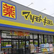 ���ӊ� �y�h���b�O�X�g�A�z�}�c���g�L���V�O��X�F2099m