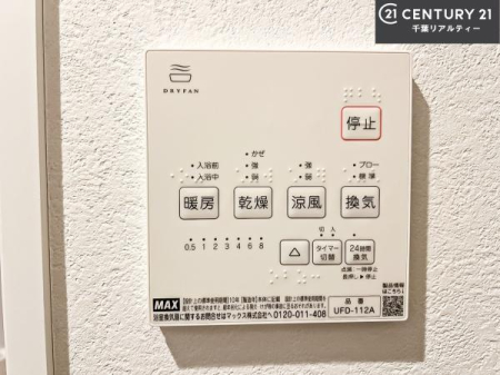 ���̑����� ����������g�[���t���Ă��閣�͓I�Ȏd�l�ł��I�~��̓q�[�g�V���b�N�̗\�h�ɂ��g���܂��B
�J�̓��ł������󕨂���������̂ŁA���󕨂����ߍ��݂ɂ����I