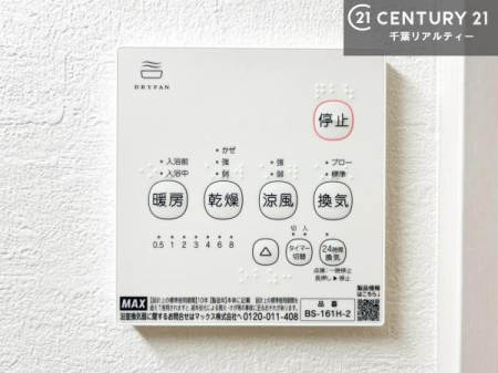 �����\�z�}(����) ����������g�[���t���Ă��閣�͓I�Ȏd�l�ł��I�~��̓q�[�g�V���b�N�̗\�h�ɂ��g���܂��B
�J�̓��ł������󕨂���������̂ŁA���󕨂����ߍ��݂ɂ����I(���d�l)