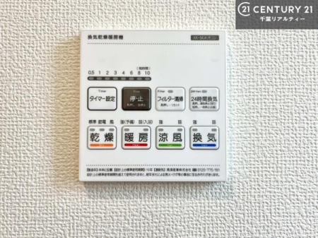 ���̑� ����������g�[���t���Ă��閣�͓I�Ȏd�l�ł��I�~��̓q�[�g�V���b�N�̗\�h�ɂ��g���܂��B
�J�̓��ł������󕨂���������̂ŁA���󕨂����ߍ��݂ɂ����I