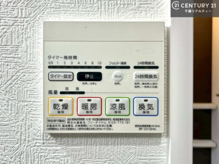 ���̑� ����������g�[���t���Ă��閣�͓I�Ȏd�l�ł��I�~��̓q�[�g�V���b�N�̗\�h�ɂ��g���܂��B
�J�̓��ł������󕨂���������̂ŁA���󕨂����ߍ��݂ɂ����I