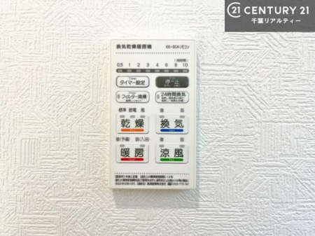 ���̑� ����������g�[���t���Ă��閣�͓I�Ȏd�l�ł��I�~��̓q�[�g�V���b�N�̗\�h�ɂ��g���܂��B
�J�̓��ł������󕨂���������̂ŁA���󕨂����ߍ��݂ɂ����I