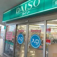 ���ӊ� �y�V���b�s���O�{�݁z�_�C�\�[�����P��w�r��ViM�X�F1225m