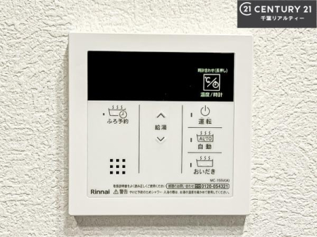 ���̑����� �{�^���̃X�C�b�`�⎩���ł����C�̏������������߁A�킴�킴�����ɍs���Ă�������ꂽ��p���������肷��K�v���Ȃ��֗��ł��ˁI�ǂ������@�\�t���ł��I