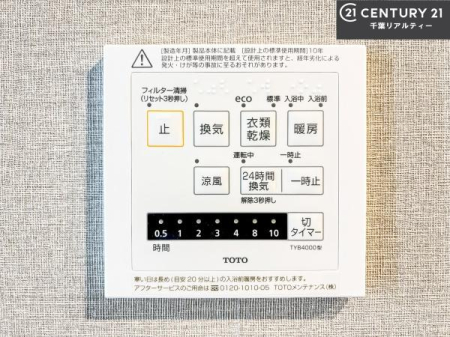 ���̑����� ����������g�[���t���Ă��閣�͓I�Ȏd�l�ł��I�~��̓q�[�g�V���b�N�̗\�h�ɂ��g���܂��B
�J�̓��ł������󕨂���������̂ŁA���󕨂����ߍ��݂ɂ����I