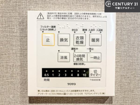 ���̑����� ����������g�[���t���Ă��閣�͓I�Ȏd�l�ł��I�~��̓q�[�g�V���b�N�̗\�h�ɂ��g���܂��B
�J�̓��ł������󕨂���������̂ŁA���󕨂����ߍ��݂ɂ����I