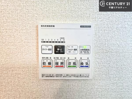 ���̑����� ����������g�[���t���Ă��閣�͓I�Ȏd�l�ł��I�~��̓q�[�g�V���b�N�̗\�h�ɂ��g���܂��B
�J�̓��ł������󕨂���������̂ŁA���󕨂����ߍ��݂ɂ����I