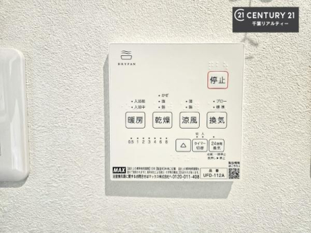 ���̑����� ����������g�[���t���Ă��閣�͓I�Ȏd�l�ł��I�~��̓q�[�g�V���b�N�̗\�h�ɂ��g���܂��B
�J�̓��ł������󕨂���������̂ŁA���󕨂����ߍ��݂ɂ����I