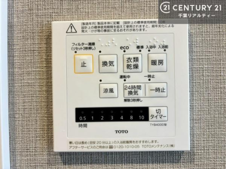 ���̑����� ����������g�[���t���Ă��閣�͓I�Ȏd�l�ł��I�~��̓q�[�g�V���b�N�̗\�h�ɂ��g���܂��B
�J�̓��ł������󕨂���������̂ŁA���󕨂����ߍ��݂ɂ����I