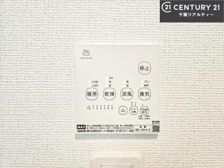 ���̑����� ����������g�[���t���Ă��閣�͓I�Ȏd�l�ł��I�~��̓q�[�g�V���b�N�̗\�h�ɂ��g���܂��B
�J�̓��ł������󕨂���������̂ŁA���󕨂����ߍ��݂ɂ����I