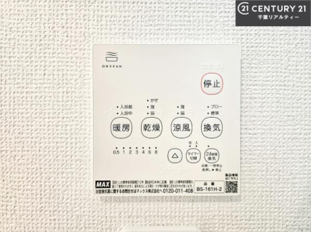 ���̑����� ����������g�[���t���Ă��閣�͓I�Ȏd�l�ł��I�~��̓q�[�g�V���b�N�̗\�h�ɂ��g���܂��B
�J�̓��ł������󕨂���������̂ŁA���󕨂����ߍ��݂ɂ����I