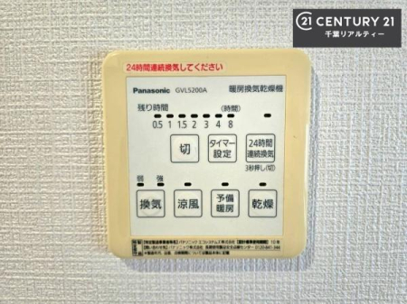 ���̑����� ����������g�[���t���Ă��閣�͓I�Ȏd�l�ł��I�~��̓q�[�g�V���b�N�̗\�h�ɂ��g���܂��B
�J�̓��ł������󕨂���������̂ŁA���󕨂����ߍ��݂ɂ����I