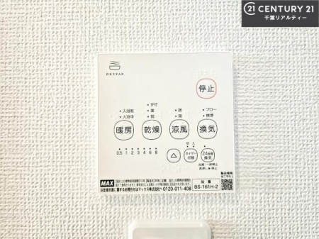 ���̑����� ����������g�[���t���Ă��閣�͓I�Ȏd�l�ł��I�~��̓q�[�g�V���b�N�̗\�h�ɂ��g���܂��B
�J�̓��ł������󕨂���������̂ŁA���󕨂����ߍ��݂ɂ����I