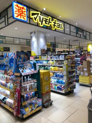 ���ӊ� �y�h���b�O�X�g�A�z�}�c���g�L���V�G�L�i�JSouth�X�F1079m