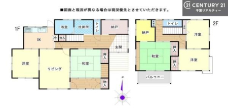 �Ԏ��} 5SLDK�̖��͓I�ȊԎ��ILDK�͂������Ƃ�����ԂŁA���Ƒ��Ƃ̒c��񎞊Ԃ��A����w�[���������̂ɂȂ�܂��ˉƑ��Ƃ̒����[�܂�A���R�ƏΊ炪���������ł��I