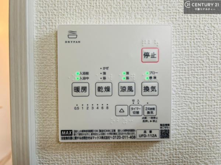 ���̑� ����������g�[���t���Ă��閣�͓I�Ȏd�l�ł��I�~��̓q�[�g�V���b�N�̗\�h�ɂ��g���܂��B
�J�̓��ł������󕨂���������̂ŁA���󕨂����ߍ��݂ɂ����I