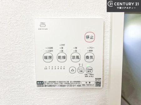 ���̑����� ����������g�[���t���Ă��閣�͓I�Ȏd�l�ł��I�~��̓q�[�g�V���b�N�̗\�h�ɂ��g���܂��B
�J�̓��ł������󕨂���������̂ŁA���󕨂����ߍ��݂ɂ����I