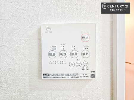 ���̑����� ����������g�[���t���Ă��閣�͓I�Ȏd�l�ł��I�~��̓q�[�g�V���b�N�̗\�h�ɂ��g���܂��B
�J�̓��ł������󕨂���������̂ŁA���󕨂����ߍ��݂ɂ����I