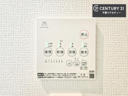 ���̑����� ����������g�[���t���Ă��閣�͓I�Ȏd�l�ł��I�~��̓q�[�g�V���b�N�̗\�h�ɂ��g���܂��B
�J�̓��ł������󕨂���������̂ŁA���󕨂����ߍ��݂ɂ����I