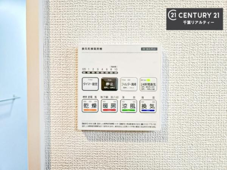 ���̑����� ����������g�[���t���Ă��閣�͓I�Ȏd�l�ł��I�~��̓q�[�g�V���b�N�̗\�h�ɂ��g���܂��B
�J�̓��ł������󕨂���������̂ŁA���󕨂����ߍ��݂ɂ����I