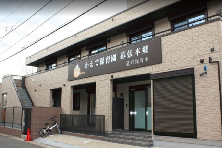 ���ӊ� �y�c�t���E�ۈ牀�z�����ŕۈ牀�����{���F2411m