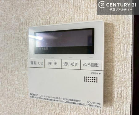 ���̑� �{�^���ЂƂł����C�̏������ƂƂ̂��I�I�[�g�o�X���B