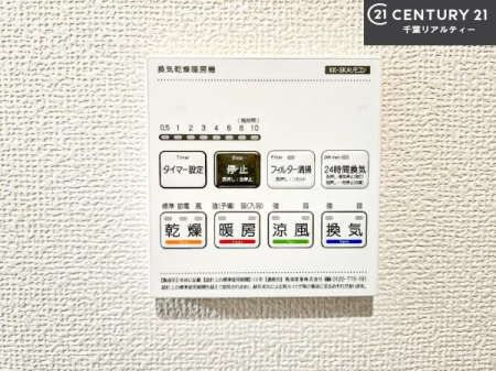 ���̑����� ����������g�[���t���Ă��閣�͓I�Ȏd�l�ł��I�~��̓q�[�g�V���b�N�̗\�h�ɂ��g���܂��B
�J�̓��ł������󕨂���������̂ŁA���󕨂����ߍ��݂ɂ����I