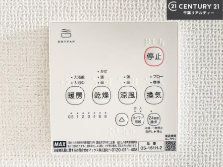 ���̑����� ����������g�[���t���Ă��閣�͓I�Ȏd�l�ł��I�~��̓q�[�g�V���b�N�̗\�h�ɂ��g���܂��B
�J�̓��ł������󕨂���������̂ŁA���󕨂����ߍ��݂ɂ����I